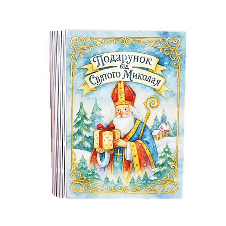 Солодкий новорічний подарунок №72, 325 г. SWEET DREAMS